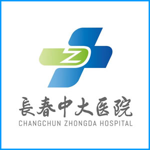 西藏|长春中大医院