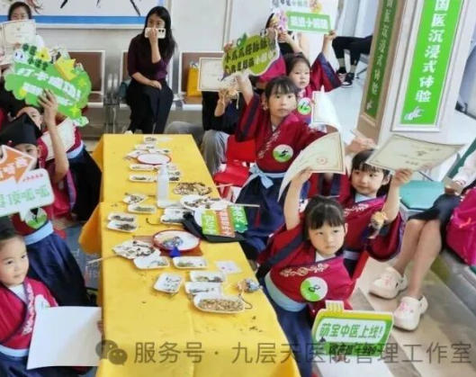 西藏|长春中大医院 &ldquo;小小中医传承人&rdquo; 开启一日沉浸式中医奇遇记