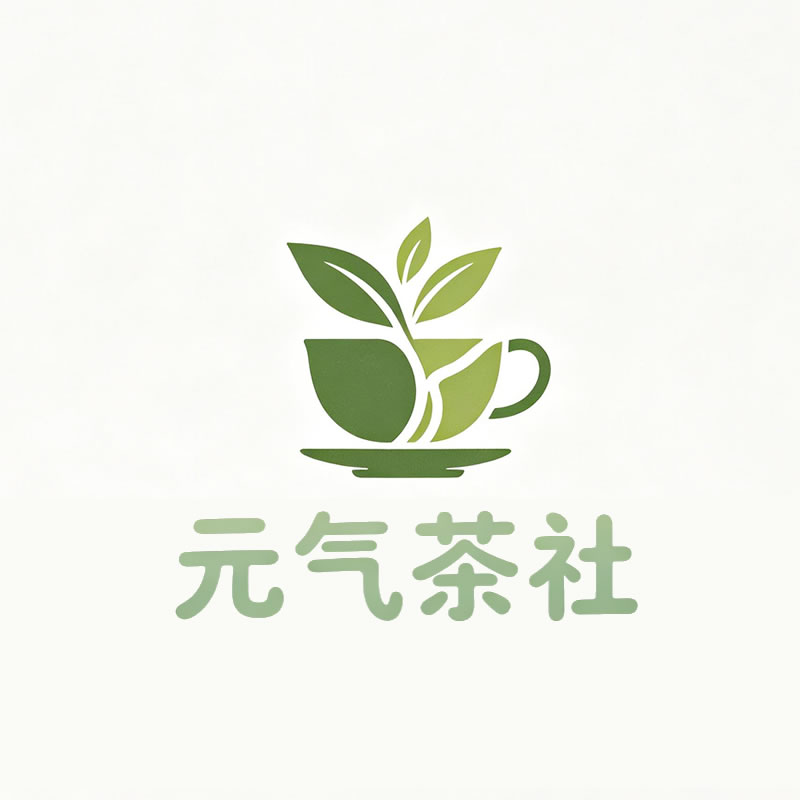 西藏|元气茶社